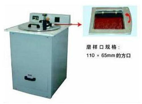 砂轮光谱磨样机GMY-3 厂家直销(图1)